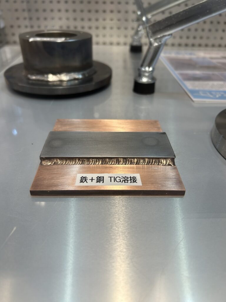 鉄　銅　溶接